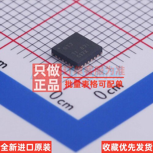 电池管理 BQ24616RGER VQFN-24 TI/德州 电子元器件配单原装正品