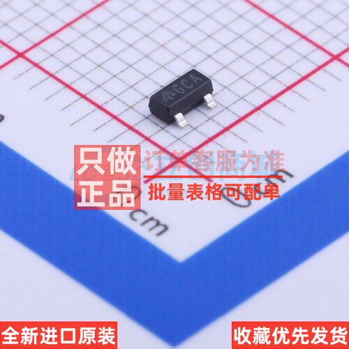 电压基准芯片 AP431SANTR-G1 SOT-23 DIODES(美台) 电子元件配单