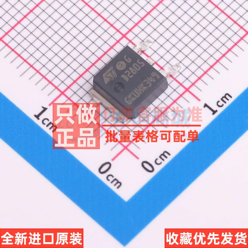 三极管(BJT) STD2805T4 DPAK 意法半导体芯片 电子元器件原装正品图片