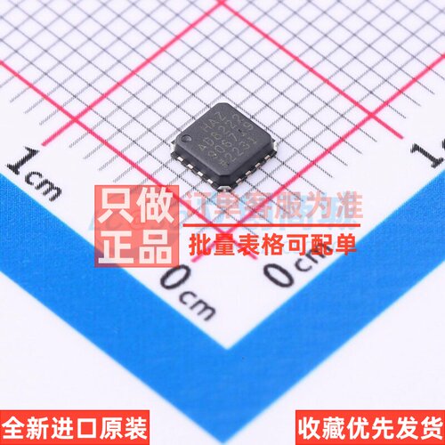 仪表放大器 AD8222HACPZ-WP LFCSP-16 ADI(亚德诺) 电子元件配单