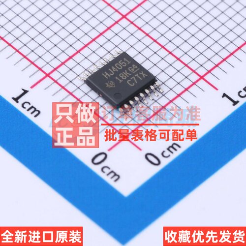 模拟开关/多路复用器 CD74HC4051PWT TSSOP-16 TI/德州 原装正品