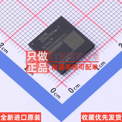 可编程逻辑器件(CPLD/FPGA) XC7S25-2CSGA225I CSGA-225 XILINX/