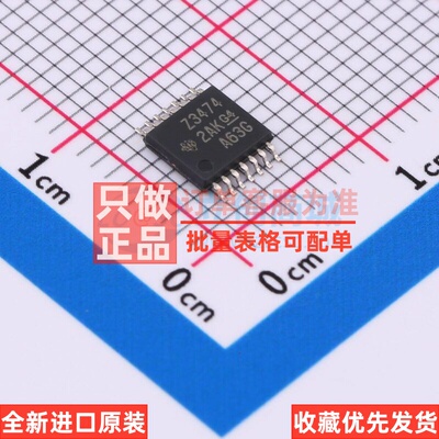 运算放大器 TL3474IPWR TSSOP-14 TI/德州 电子元件配单原装正品