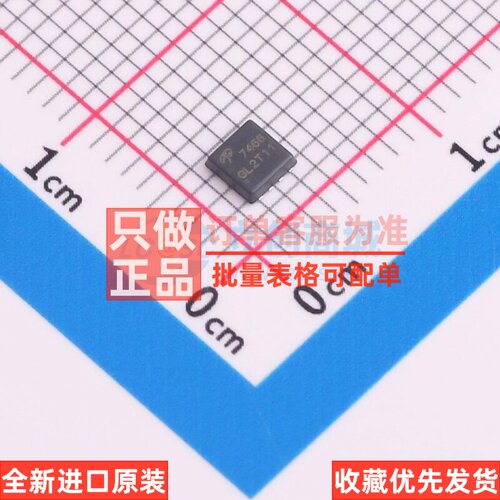场效应管(MOSFET) AON7466 DFN-8 AOS/万代 电子元件配单原装正品
