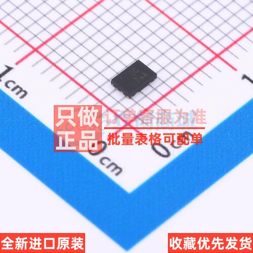 电池管理 AP9221SA-CC-HAC-7 UDFN2030-6 DIODES(美台) 原装正品