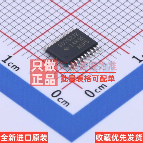 RS232芯片 GD75232PWR TSSOP-20 TI/德州 电子元器件配单原装正品