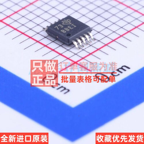 模数转换芯片ADC ADS1118IDGSR VSSOP-10 TI/德州 电子元器件配单