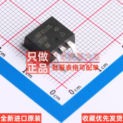 场效应管(MOSFET) IRF9510SPBF TO-263 VISHAY(威世) 电子元器件