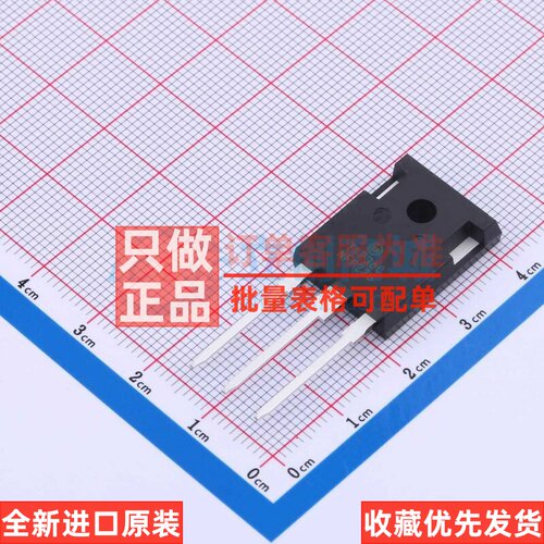 三极管(BJT) TIP36CG TO-218-3 onsemi(安森美) 电子元件原装正品