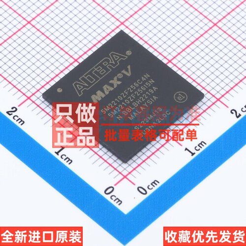 可编程逻辑器件(CPLD/FPGA) 5M2210ZF256I5N FBGA-256(17x17) Alt