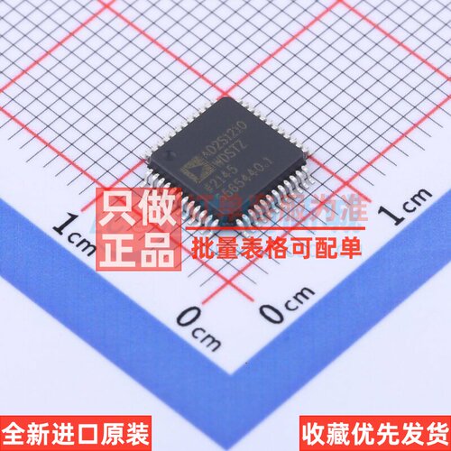 ADC/DAC芯片 AD2S1210WDSTZRL7 LQFP-48 ADI(亚德诺) 电子元器件