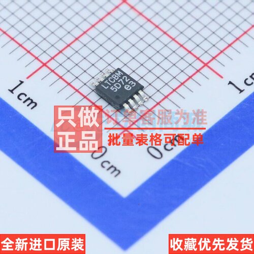 线性稳压器(LDO) LT3080EMS8E#PBF MSOP-8 ADI(亚德诺) 原装正品