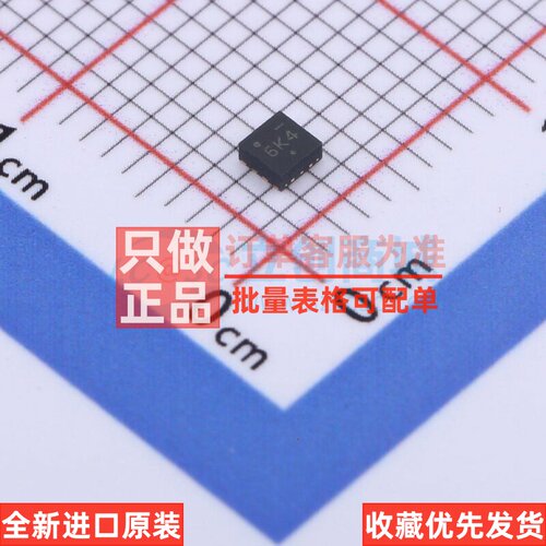 时钟缓冲器/驱动器/分配器 NB3N551MNR4G DFN-8 onsemi(安森美)