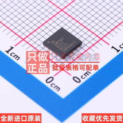 比较器 ADCMP567BCPZ LFCSP-32 ADI(亚德诺) 电子元器件原装正品