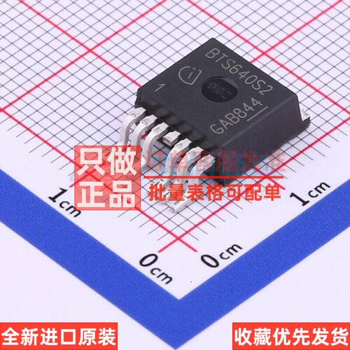 功率电子开关 BTS640S2G SMD Infineon(英飞凌) 电子元件原装正品