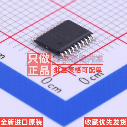 缓冲器/驱动器/收发器 MC74ACT244DTR2G ETSSOP-20 onsemi(安森美