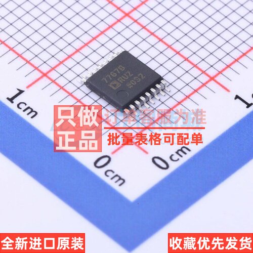 模数转换芯片ADC AD7767BRUZ-RL7 TSSOP-16 ADI(亚德诺) 原装正品