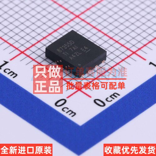 场效应管(MOSFET) CSD87355Q5D LSON-8 TI/德州 电子元件原装正品