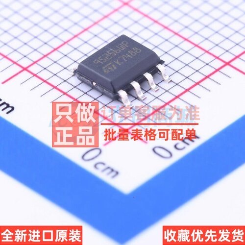 EEPROM M95256-WMN6P SO-8 意法半导体芯片 电子元件配单原装正品