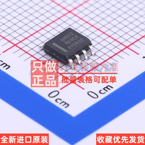 RS-485/RS-422芯片 SN65HVD72DR SOIC-8 TI/德州 电子元器件配单