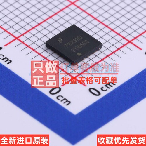 DC-DC电源芯片 LM21305SQ/NOPB WQFN-28 TI/德州 电子元器件配单