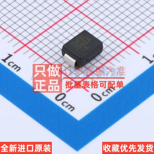 静电保护器(TVS/ESD) S-SMBJ36CA SMB LRC(乐山无线电) 原装正品