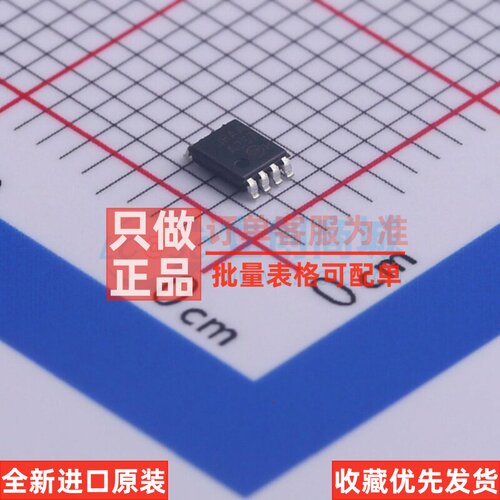 模拟开关/多路复用器 FSA3357K8X VFSOP-8-2.3mm onsemi(安森美)