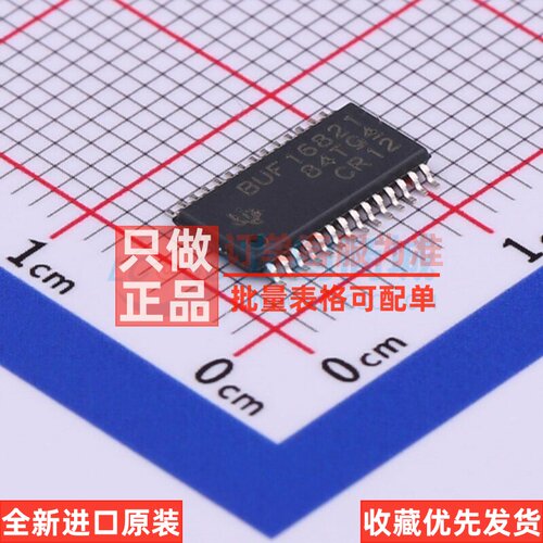 视频放大器 BUF16821AIPWPR HTSSOP-28 TI/德州 电子元件原装正品