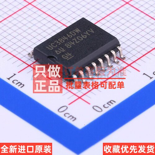 AC-DC控制器和稳压器 UC3846DWTR SOIC-16 TI/德州 电子元件配单