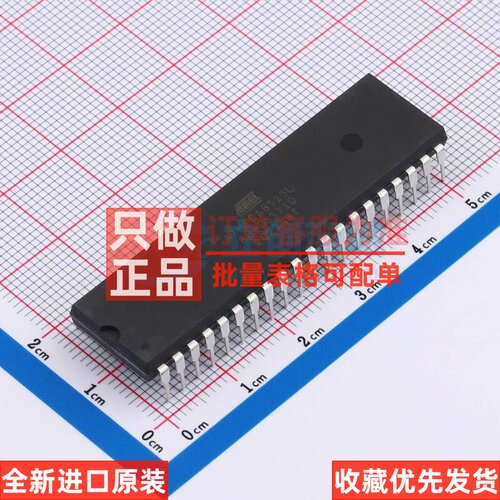 单片机(MCU/MPU/SOC) ATMEGA8515L-8PU PDIP-40 MICROCHIP(美国微