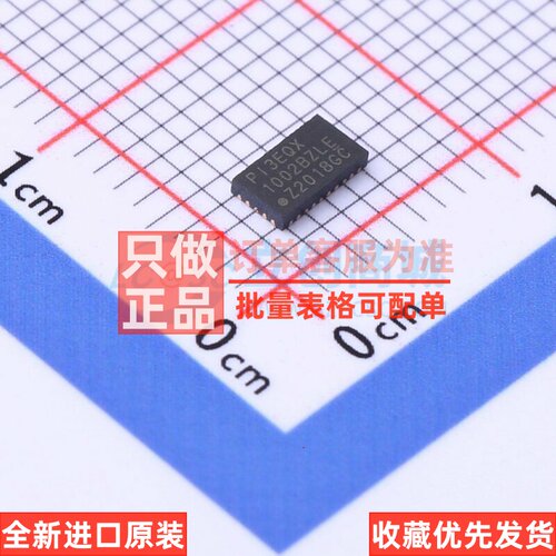 信号缓冲器/中继器/分配器 PI3EQX1002BZLEX TQFN-30(2.5x4.5) DI