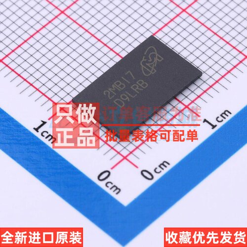 DDR SDRAM MT46H32M32LFB5-5 IT:B TR VFBGA-90 micron(镁光)