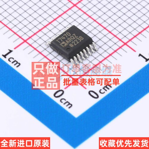 温度传感器 ADT7470ARQZ-REEL QSOP-16 ADI(亚德诺) 电子元件配单