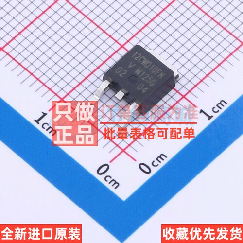 肖特基二极管 VS-12CWQ10FN-M3 DPAK(TO-252AA) VISHAY(威世)