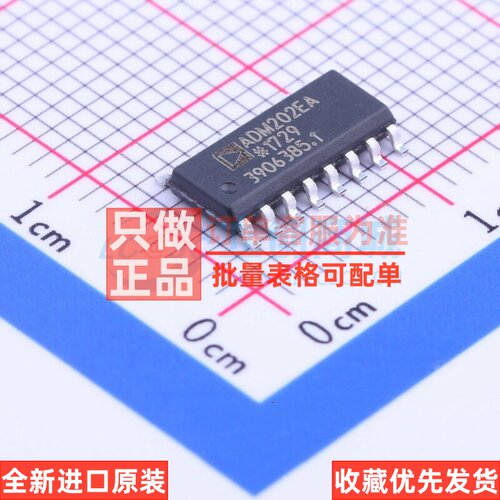 RS232芯片 ADM202EARNZ-REEL7 SOIC-16 ADI(亚德诺) 电子元件配单