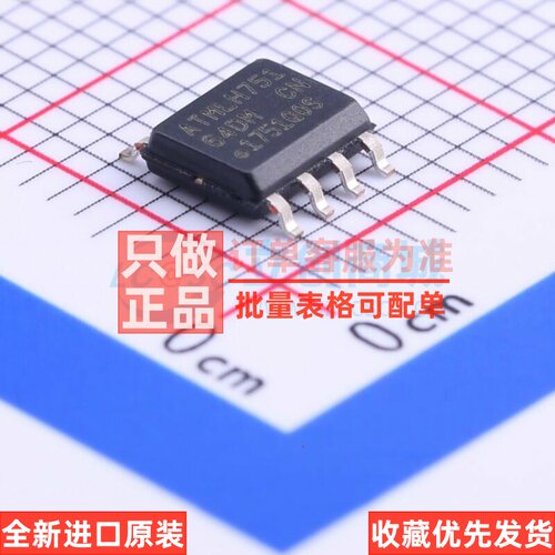 EEPROM AT24C64D-SSHM-B SOIC-8 MICROCHIP(美国微芯) 电子元器件