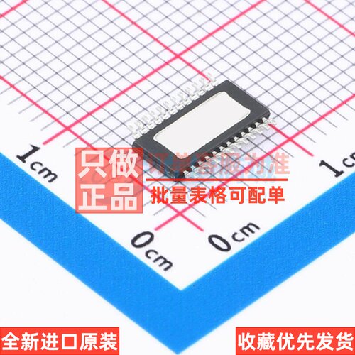 LED驱动 TLD700216ESXUMA1 TSSOP-24 Infineon(英飞凌) 原装正品