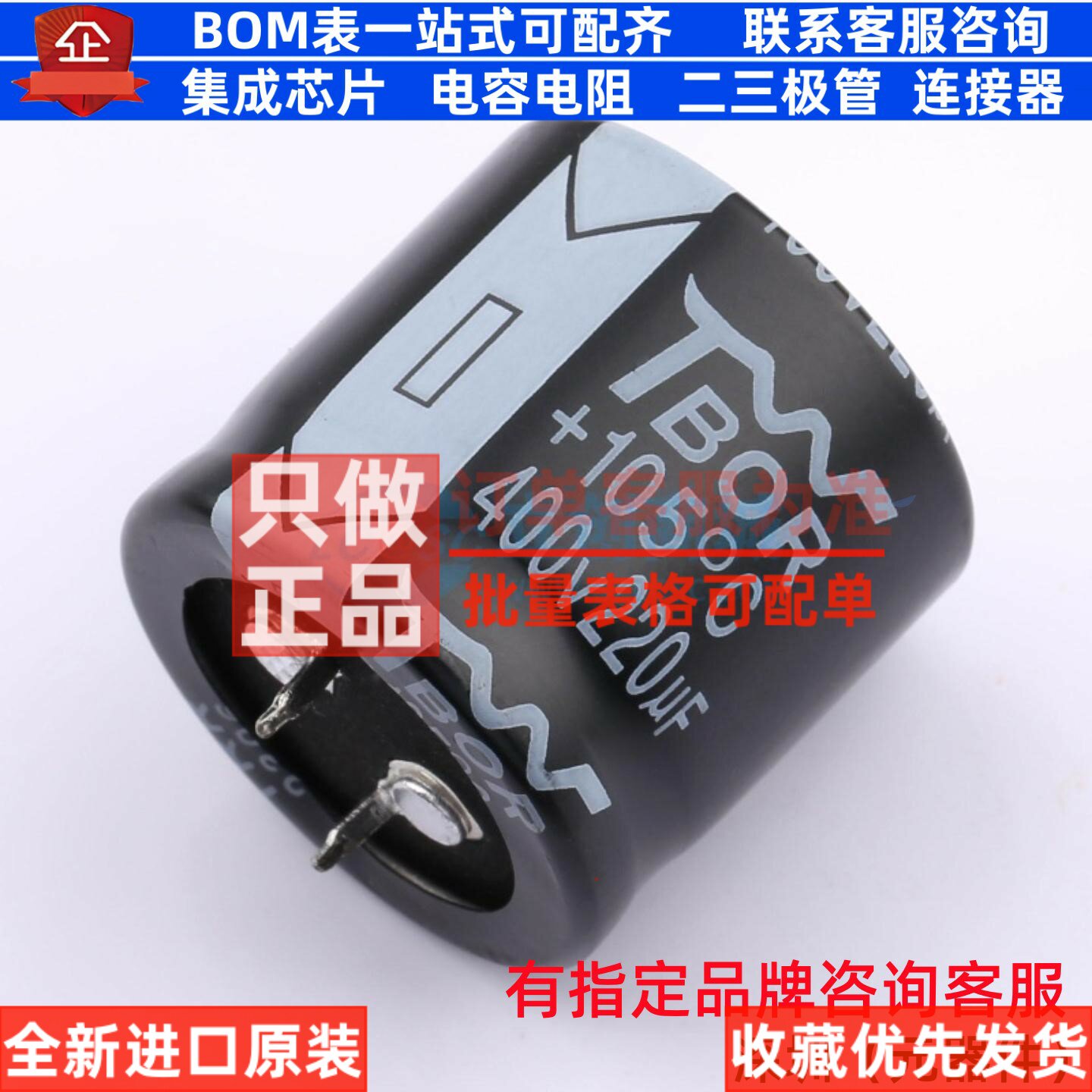 牛角型直插件电解电容30XL29mm 220uF 10% 400V CL221KOI29BP图片