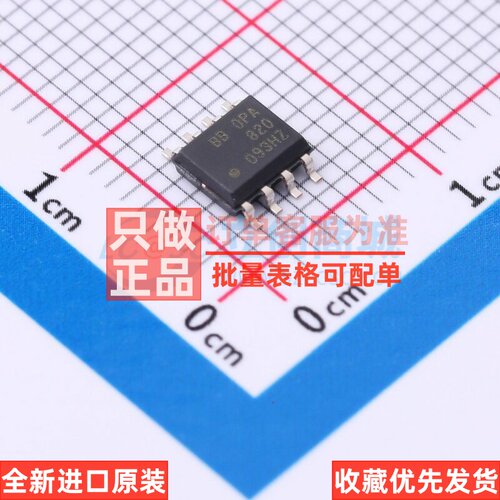 运算放大器 OPA820IDR SOIC-8 TI/德州 电子元器件配单原装正品