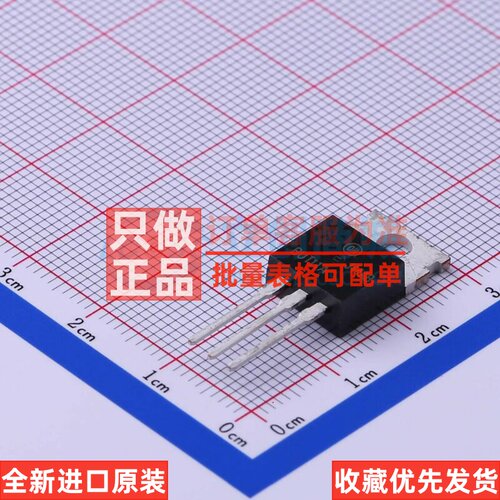 三极管(BJT) BUT11A TO-220 onsemi(安森美) 电子元器件原装正品