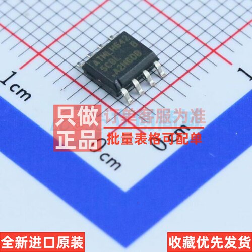 EEPROM AT25640B-SSHL-T SOIC-8 MICROCHIP(美国微芯) 电子元器件