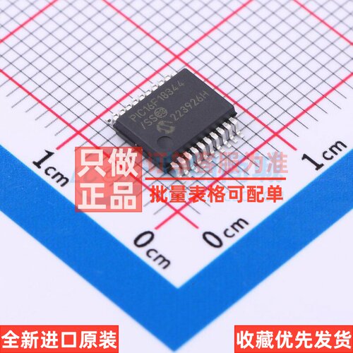 单片机(MCU/MPU/SOC) PIC16F18344-I/SS SSOP-20 MICROCHIP(美国