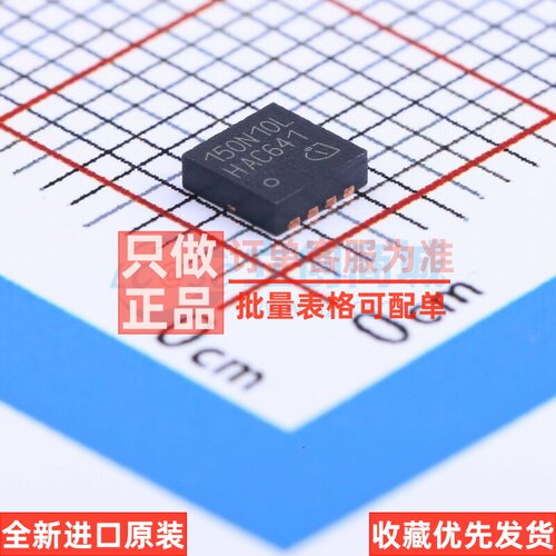 场效应管(MOSFET) BSZ150N10LS3G TSDSON-8 Infineon(英飞凌)