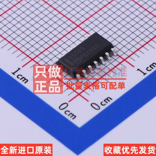 逻辑门 MC74AC32DG SOIC-14 onsemi(安森美) 电子元器件原装正品