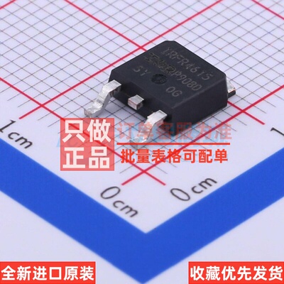 场效应管(MOSFET) IRFR4615TRLPBF TO-252 Infineon(英飞凌)
