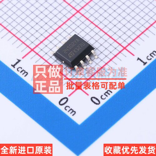 射频卡芯片 M24SR02-YMN6T/2 SO-8 意法半导体芯片 电子元件配单