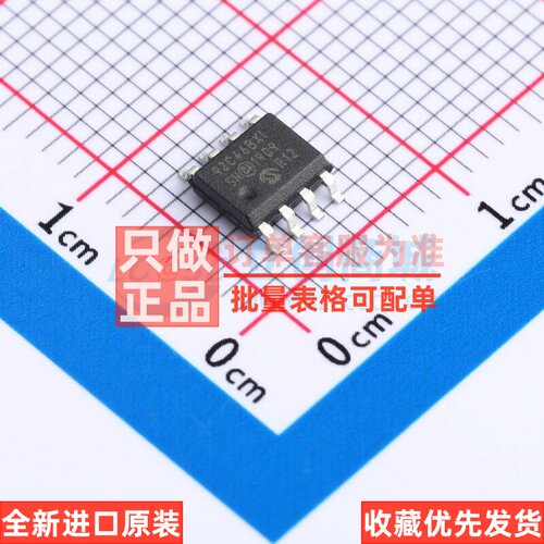 EEPROM 93C46BX-I/SN SOIC-8 MICROCHIP(美国微芯) 电子元件配单