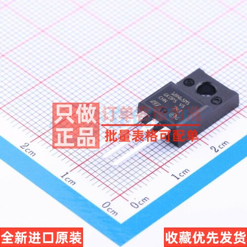 场效应管(MOSFET) STF18N65M5 TO-220F 意法半导体芯片 原装正品