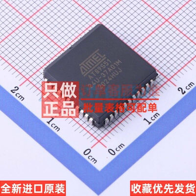 单片机(MCU/MPU/SOC) AT89S51-24JU PLCC-44(16.6x16.6) MICROCHI
