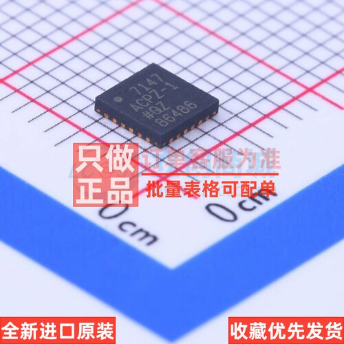ADC/DAC芯片 AD7147ACPZ-1500RL7 LFCSP-24 ADI(亚德诺) 原装正品
